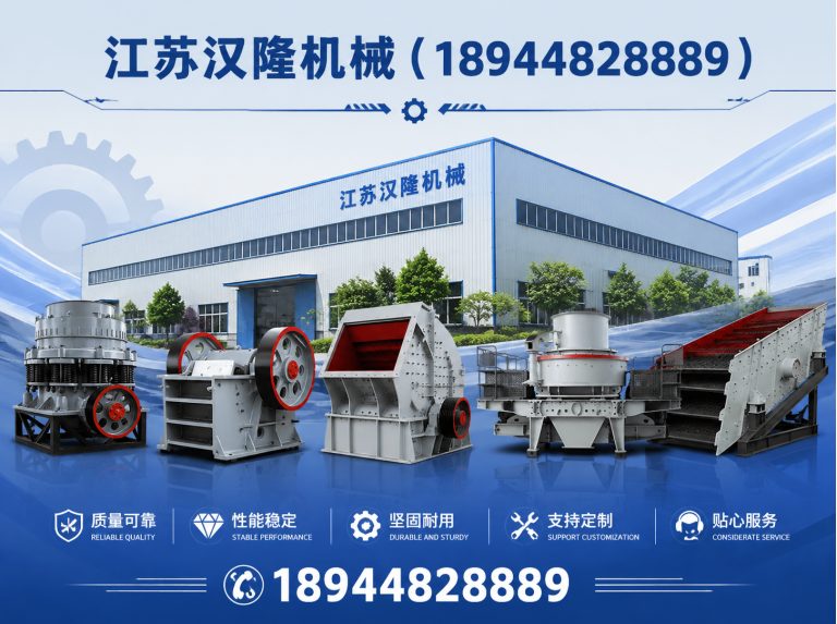 兴化市果蔬加工设备展示图